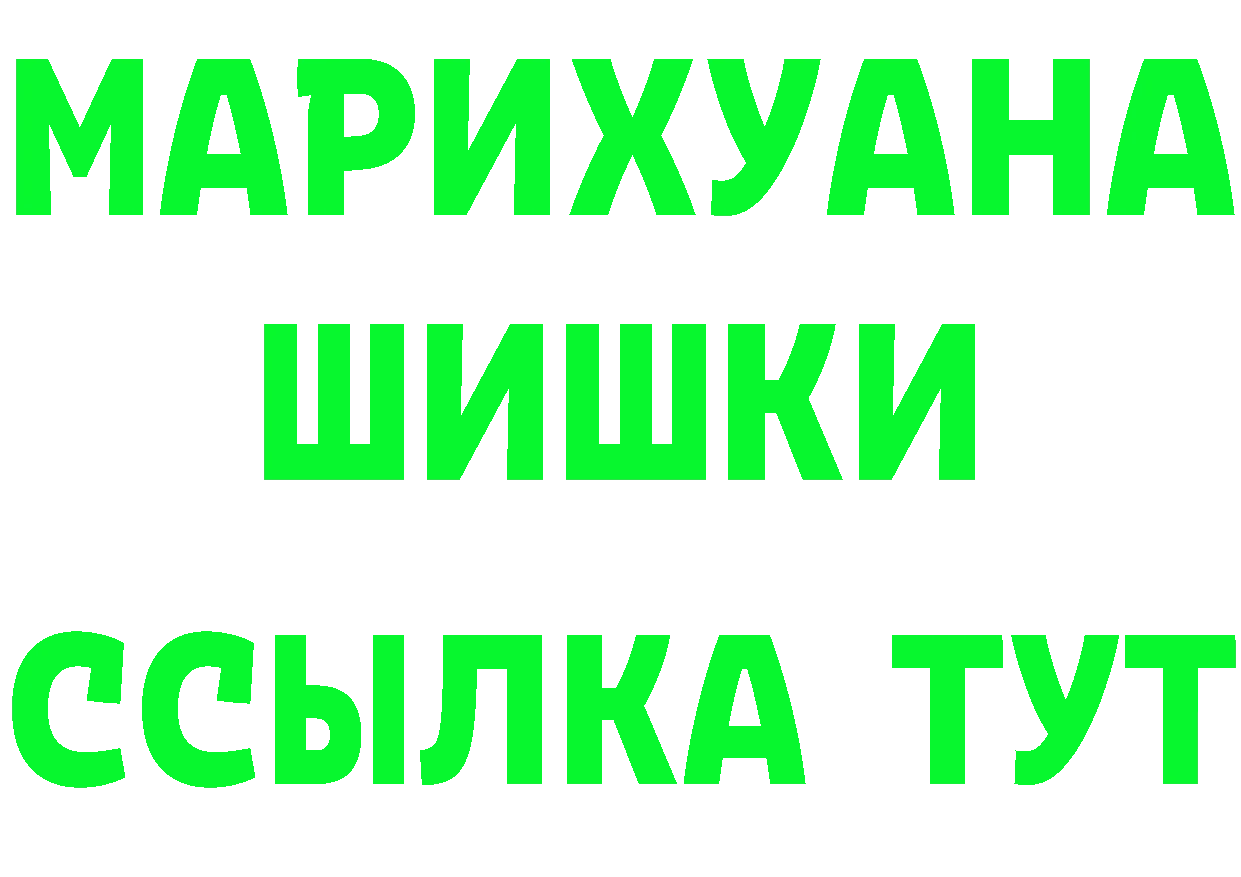 ТГК концентрат рабочий сайт это MEGA Уфа